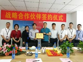 同陽科技與?？低曔_(dá)成戰(zhàn)略合作伙伴關(guān)系