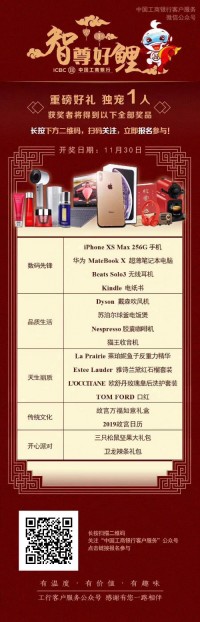 年會(huì)大戰(zhàn)一觸即發(fā) | 同陽錦鯉，獨(dú)寵一人！