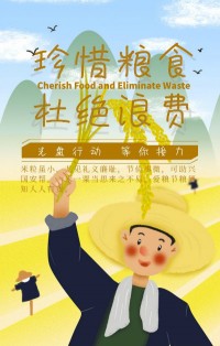 光盤行動(dòng)，等你接力！