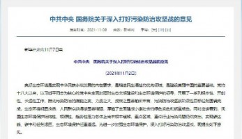 同陽國標(biāo)法空氣站系列產(chǎn)品—臭氧分析儀，助力臭氧污染防治